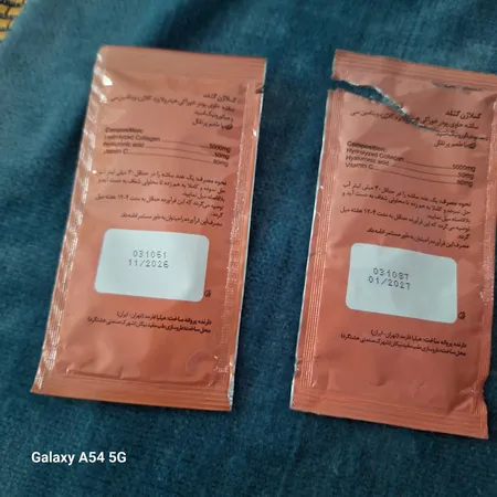 ساشه کلاژن گلد آدریان بسته 20 عددی