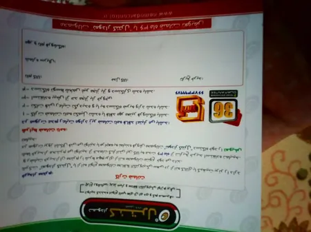 محافظ ولتاژ الکترونیکی نمودار کنترل مدل M113 مناسب کامپیوتر و لوازم صوتی تصویری