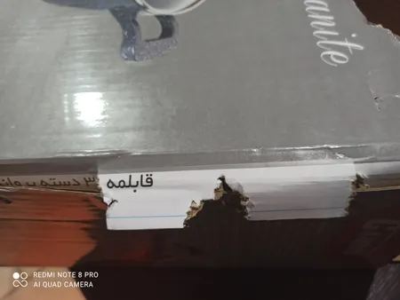 قابلمه کاندید مدل پروانه سایز 32