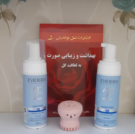 فوم شست‌وشوی صورت اویدرم مدل Evihydra حجم 150 میلی‌لیتر