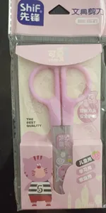 تجریه خرید قیچی شیف مدل غلاف دار کد 009