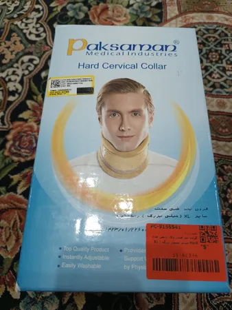 گردن بند طبی پاک سمن مدل Hard سایز بسیار بزرگ