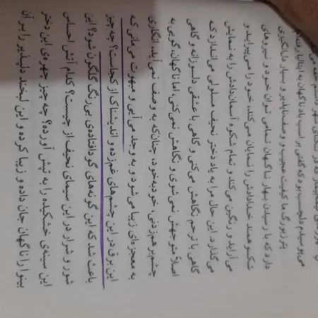 کتاب شب های روشن اثر فیودور داستایفسکی نشر ماهی