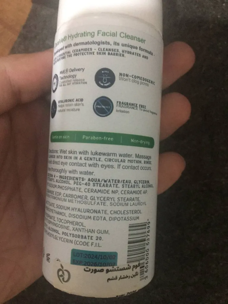 فوم شستشو صورت سراوی مدل ESSENTIAL CIRAMIDES حجم 150 میلی لیتر