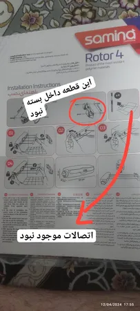 بند رخت دیواری مدل Samina