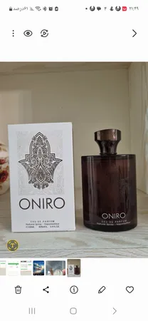 ست ادو پرفیوم مردانه فراگرنس ورد مدل Oniro حجم 100 میلی لیتر