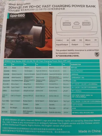 پاوربانک 22.5 وات ریمکس مدل RPP-660 ظرفیت 30000 میلی آمپر ساعت