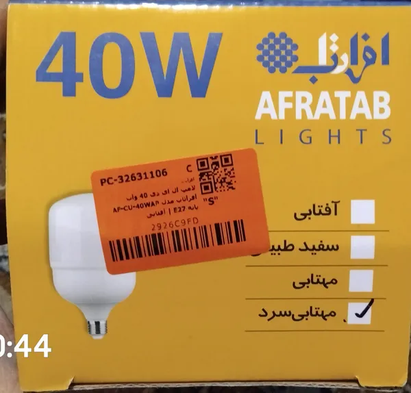 عکس ارسالی خریدار