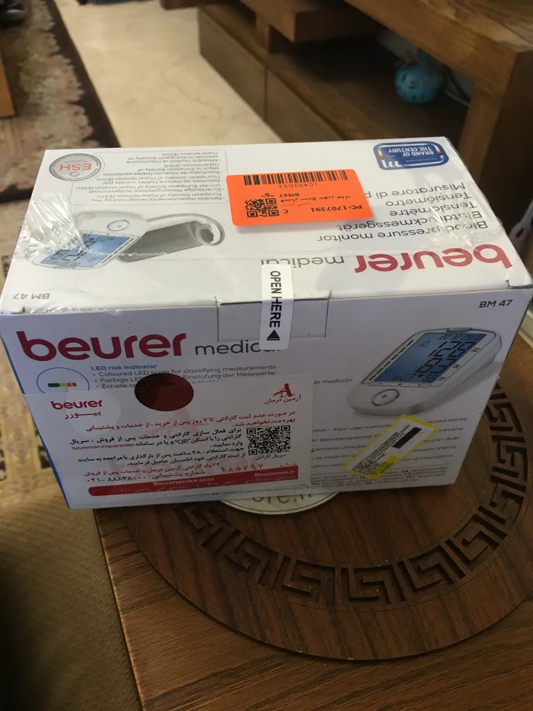 فشار سنج بیورر مدل BM47