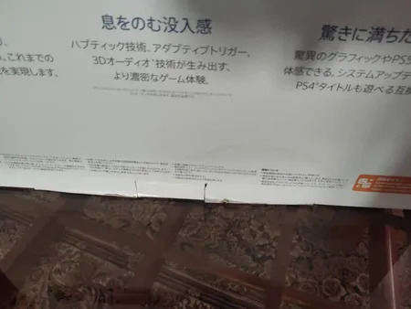 کنسول بازی سونی مدل PlayStation 5 ظرفیت 825 گیگابایت ریجن 1200 آسیا