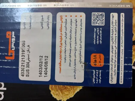 سرخ کن بدون روغن سیلورکرست مدل JD689B