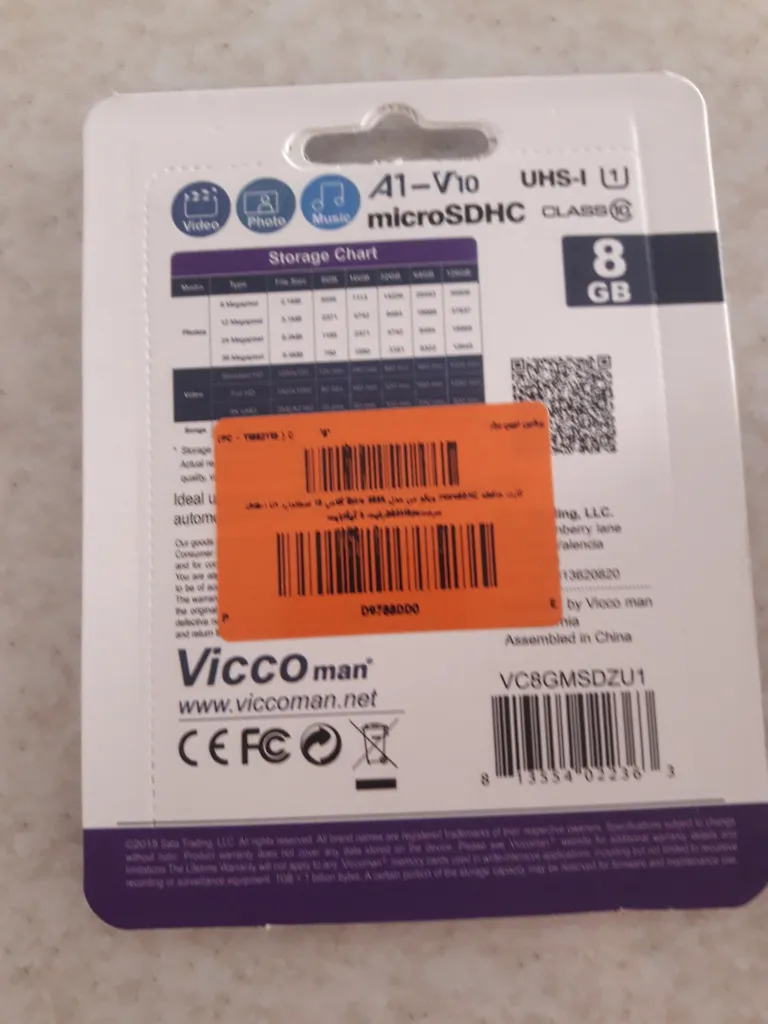 کارت حافظه microSDHC ویکو من مدل Extre 533X کلاس 10 استاندارد UHS-I U1 سرعت80MBpsظرفیت 8 گیگابایت