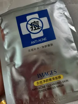 ماسک صورت ایمجز مدل آنتی آکنه وزن 30 گرم