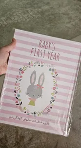 تجریه خرید آلبوم خاطرات کودک الپی کیدز کد lp003