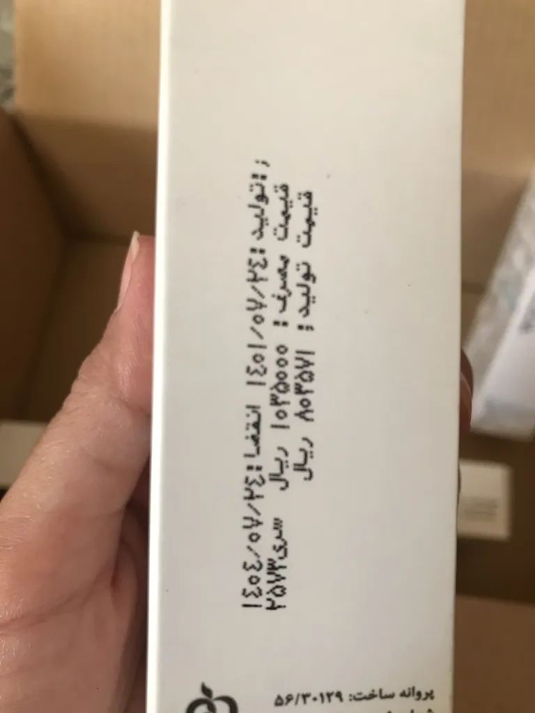 کرم ژل ترمیم کننده ساین اسکین مدل acnes4 حجم 20 میلی لیتر