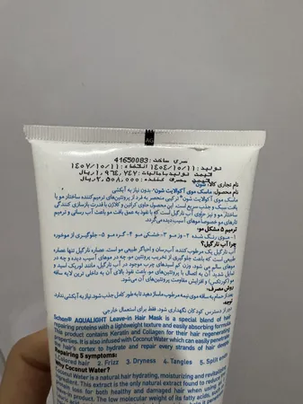 عکس ارسالی خریدار