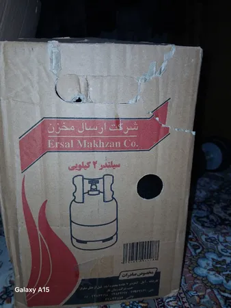 اجاق گاز پیکنیکی مدل مخزن 2