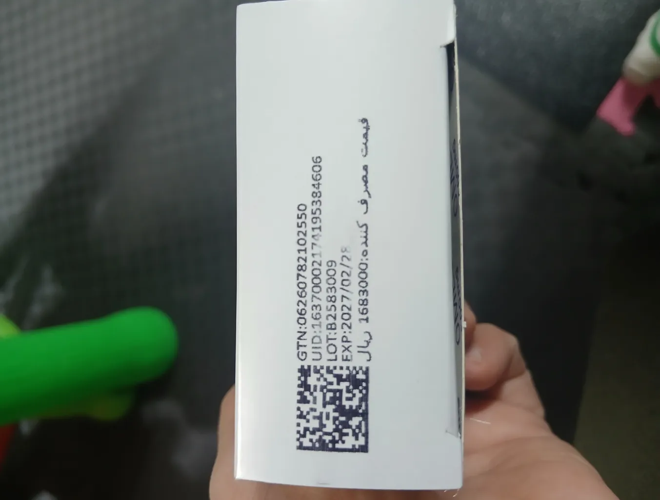 کپسول امگا 3 بهستان بسته 30 عددی