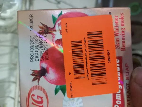 عکس ارسالی خریدار