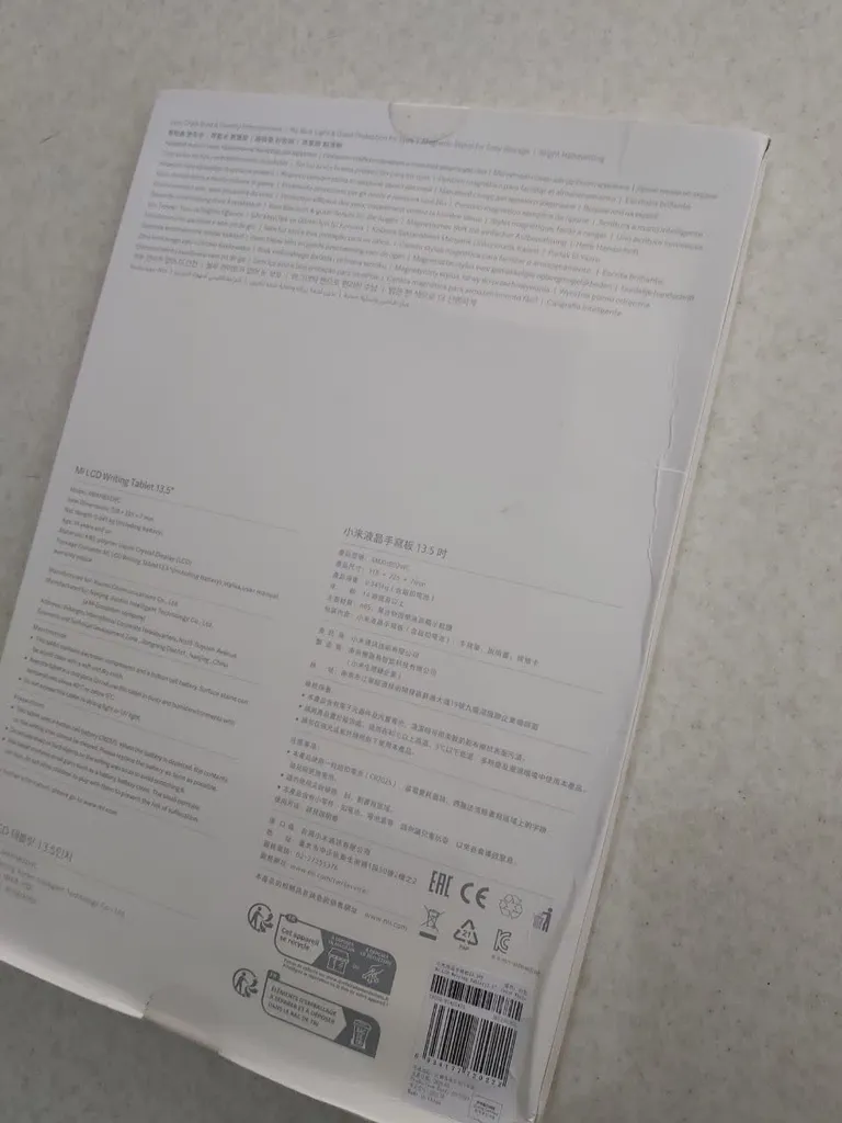 کاغذ دیجیتال شیائومی مدل XMXHB02WC