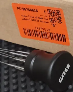 تجریه خرید نیدل قهوه گتر مدل 7 سوزنه بدون پایه کد wdt7