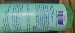 تجریه خرید تونر پاک کننده صورت اشااونی مدل Aloe Vera حجم 200 میلی لیتر