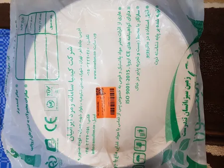 بشقاب یکبار مصرف گیاهی آملون مدل large بسته 24 عددی