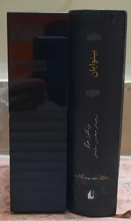 هارد اکسترنال وسترن دیجیتال مدل My Book Desktop ظرفیت چهار ترابایت دارای رابط USB Type-A 3.0