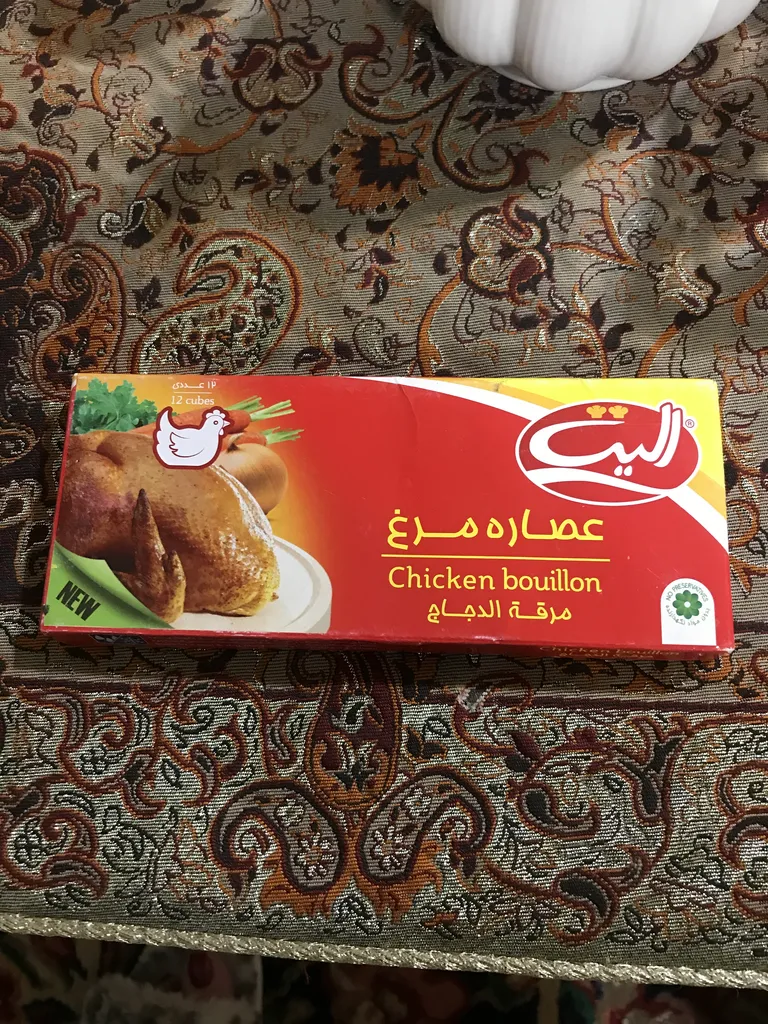 عصاره گوشت مرغ الیت -120 گرم