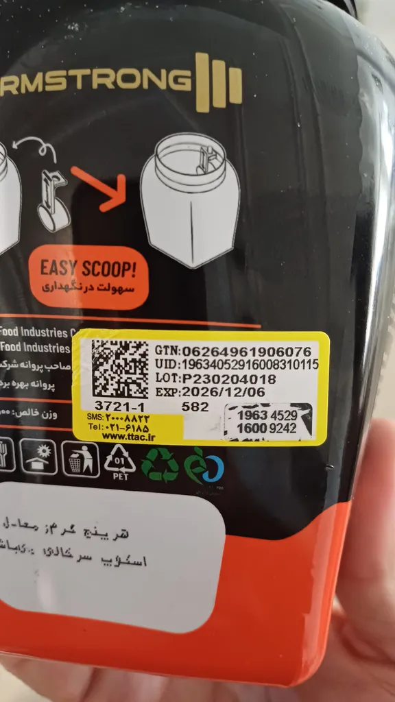 پودر کراتین مونوهیدرات آرم استرانگ - 500 گرم