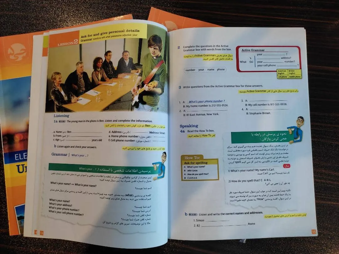 بسته آموزش زبان انگلیسی E-doit انتشارات جی 5