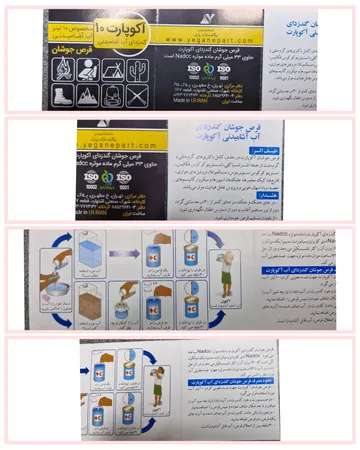 قرص ضدعفونی کننده آب آشامیدنی آکوپارت مدل Effervescent بسته 20 عددی
