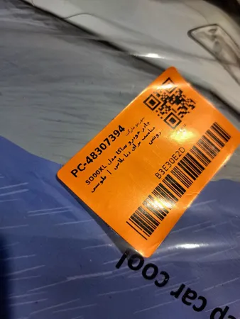 چادر خودرو ساکا مدل SO00XL مناسب برای دنا پلاس