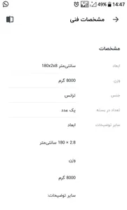 تجریه خرید میله هالتر مدل ترانس سایز 180 سانتیمتر