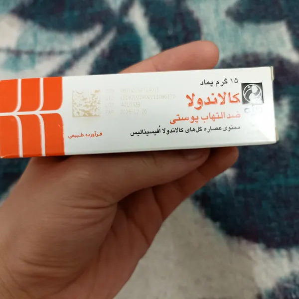 عکس ارسالی خریدار