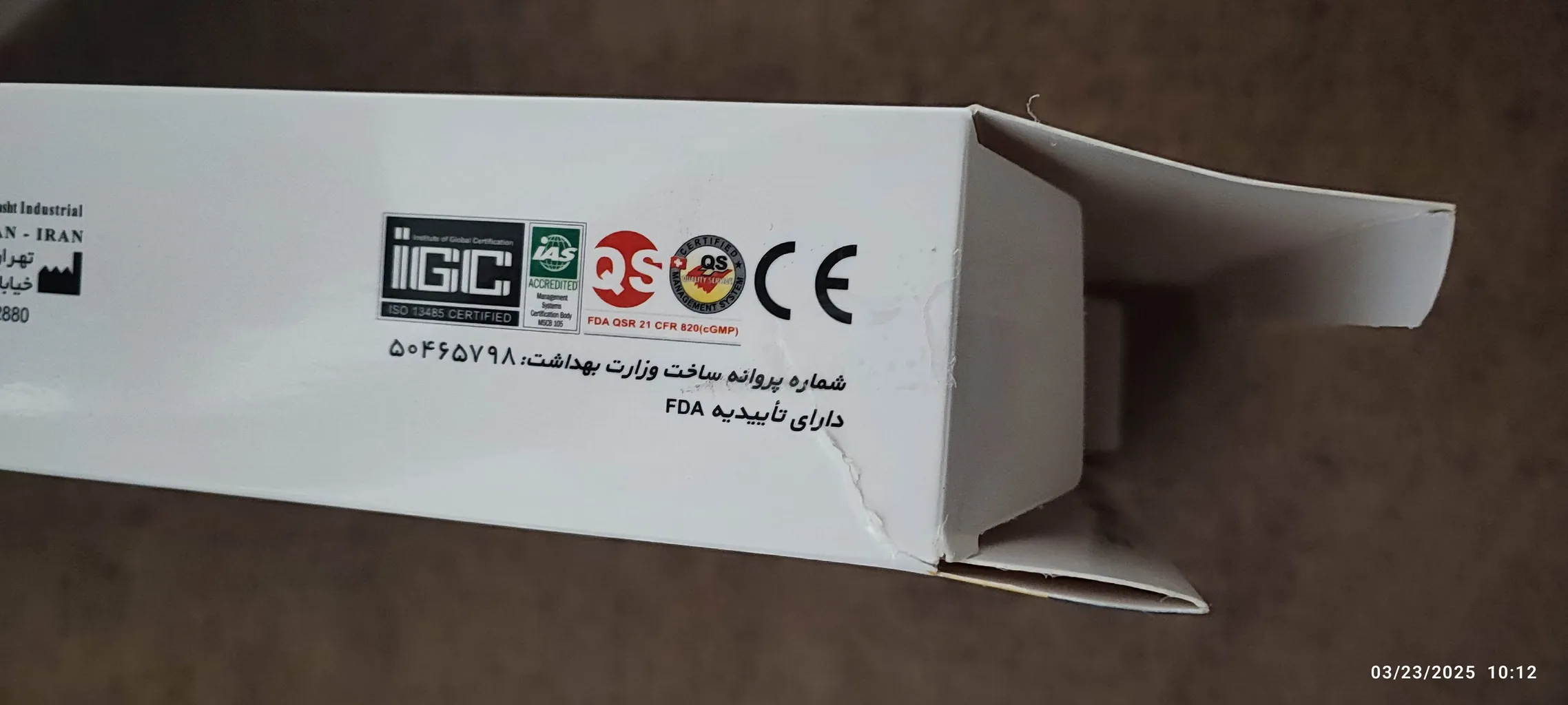 کمربند طبی طب و صنعت مدل 53100