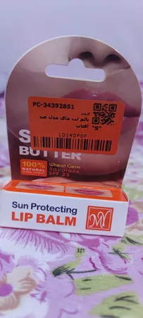 بالم لب مای مدل ضد آفتاب