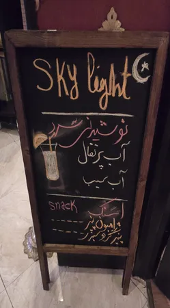 تخته سیاه مدل CAFE سایز 55×85 سانتی متر