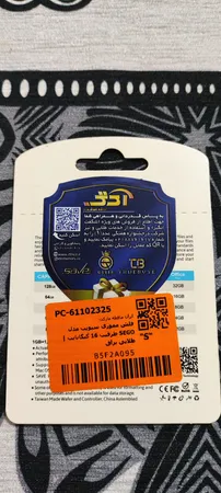 فلش مموری سیویت مدل SEGO ظرفیت 16 گیگابایت