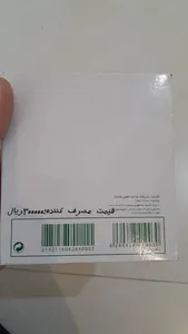 تجریه خرید پد الکلی نیوساد مدل A10 بسته 100 عددی