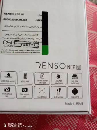 گوشی موبایل رنسو مدل Nep N7 دو سیم کارت ظرفیت 64 گیگابایت و رم 4 گیگابایت