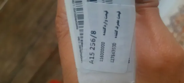 عکس ارسالی خریدار