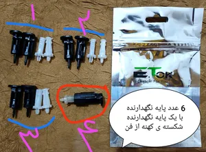 تجریه خرید پایه نگهدارنده خنک کننده پردازنده ایتوک مدل Firmer بسته 8 عددی