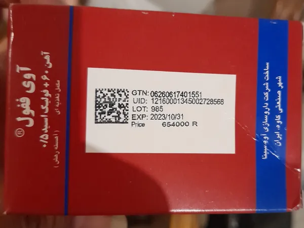 عکس ارسالی خریدار