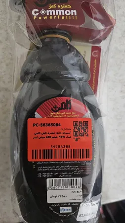 اسپری مایع حشره کش کامن مدل NEW حجم 460 میلی لیتر