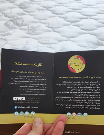 تشک رویال مدل ارتوپدیک پلاس 2021 دو نفره سایز 200×160 سانتی متر