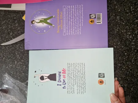 کتاب تصمیم گرفتم خودم باشم و تصمیم گرفتم بی‌خیال باشم اثر کیم سوهیون ترجمه پریسا رجوند انتشارات آیین محمود دو جلدی