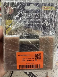 تجریه خرید قفل کتابی سماتولز مدل 94MM