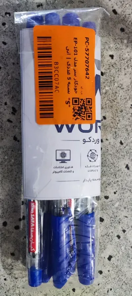 عکس ارسالی خریدار