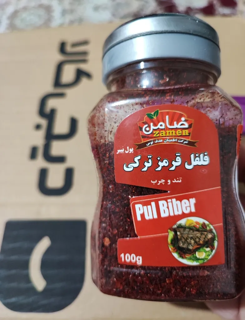 فلفل قرمز ترکی پول بیبر ضامن - 100 گرم